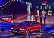 實力摘金 北京現代2020收獲大滿貫