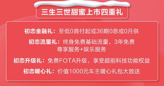 哈弗初戀