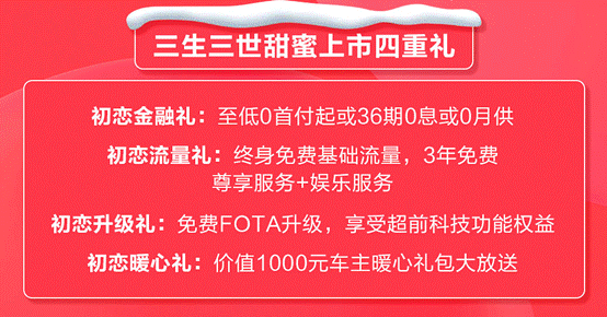 哈弗初戀
