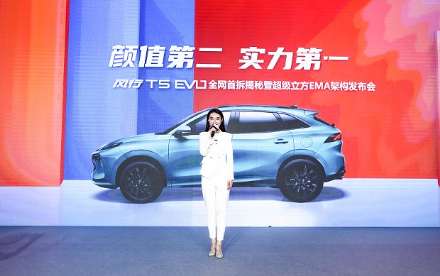 東風風行T5 EVO