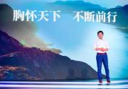 篤定轉型變革與全球發展 2020年長城汽車實現營收超千億