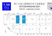 它來了！ARCFOX極狐與華為“聯名款”將登陸上海車展