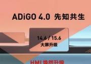 繞開歐美日技術封鎖？中國急了，舉國體制押注一個全新賽道