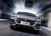 《2021年Q1中國汽車品牌保值率研究報告》發布，上汽多款新能源車挺進保值率十強