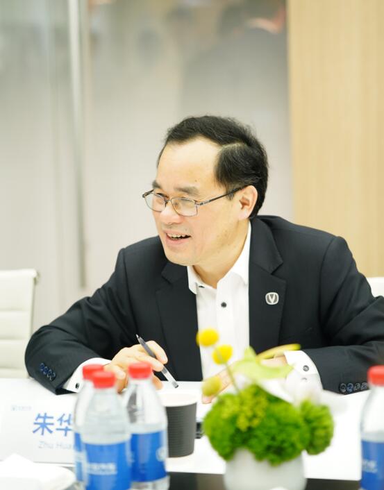 長安汽車