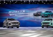開啟智能混動DHT新紀元 WEY瑪奇朵亮相上海國際車展