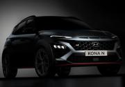 首個N品牌展示日來襲 現代汽車全新高性能SUV KONA N即將發布