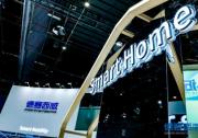 以“Smart Solution”場景化構(gòu)建未來智慧出行生態(tài) 德賽西威全球首發(fā)智能出行解決方案