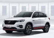 長安CS75榮耀百萬版自動領航型正式上市！售價12.19萬元