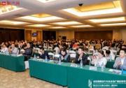 中國陜西省汽車后市場產(chǎn)業(yè)新變革發(fā)展論壇暨2021卡斯夫中國行（西安站）圓滿落幕
