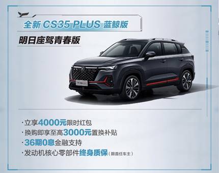 長安云車展