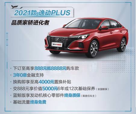 長安云車展