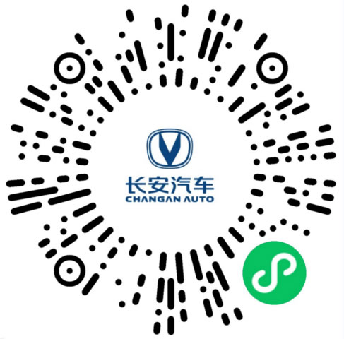 長安云車展