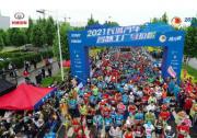 從2021智慧工廠馬拉松 見證轉(zhuǎn)型變革下長城汽車的年輕化蛻變