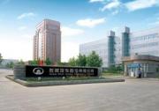 新造車浪潮下 傳統(tǒng)車企如何避免被“大企業(yè)病”拖后腿？