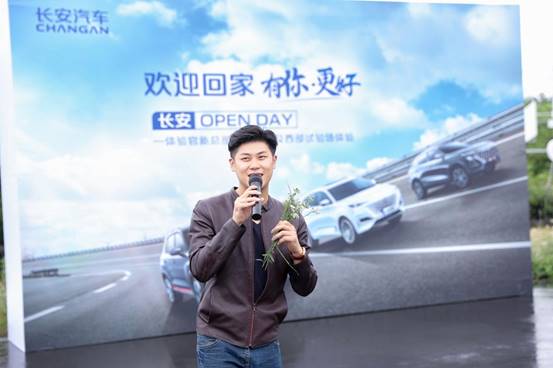 長安汽車