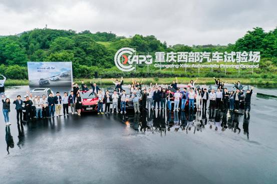 長安汽車