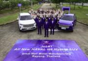長城汽車海外第二家全工藝整車工廠——泰國羅勇工廠投產 哈弗H6 HEV下線