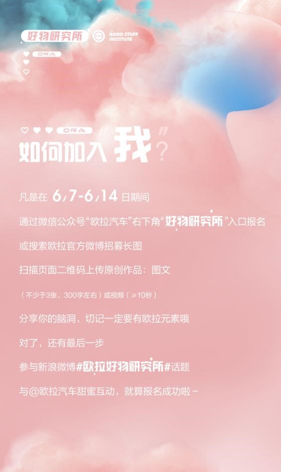 歐拉