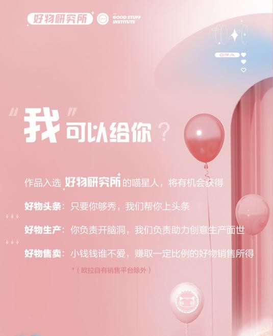 歐拉