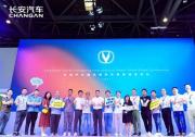 粽享激情 有你更好 長安SuperDay重慶車展行