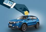 是“風投”更是“產投”！寶能汽車掌握未來市場核心競爭力