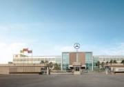 《2020年福建奔馳汽車有限公司社會責任報告》正式發(fā)布