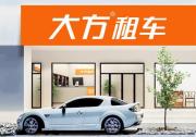 武漢租車經(jīng)驗(yàn)指南 純干貨分享