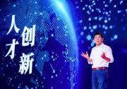 持續創新的人才機制 是長城汽車保持旺盛生命力的關鍵