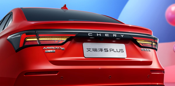艾瑞澤5 PLUS