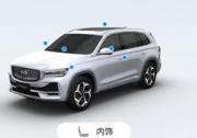“觸”達(dá)智慧出行，億咖通科技賦能星越L智能座艙人機交互新體驗