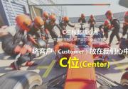 C位服務計劃 東風風神用「共情」陪伴用戶