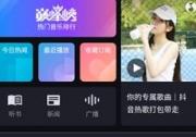 探索智慧出行無限可能，億咖通科技賦能全景式應用生態體驗