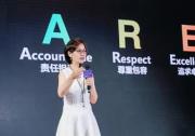 “人才驅(qū)動，芯創(chuàng)未來” 億咖通科技“芯創(chuàng)杯”大賽專場人才對接會成功舉辦