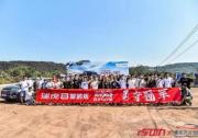 “能文能武” 瑞虎8鯤鵬版進可比賽奪冠軍 退可伴你常歡樂
