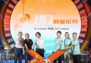 售價11.28-14.28萬元，中國風范智能SUV博越X全球上市
