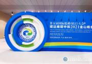 劉宇：產品定義成就極狐的品牌魅力