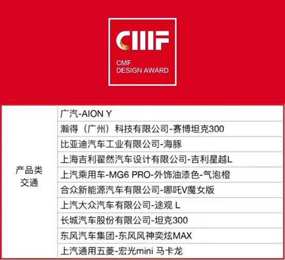 東風風神奕炫MAX