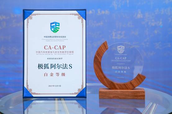 北汽藍谷