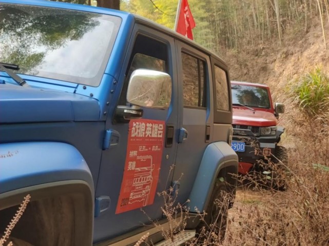 格局打開，翻越山河，北京越野合肥家宴跨江去黃山！