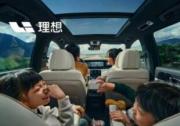 居家還是旅行？理想ONE這款奶爸車給你答案
