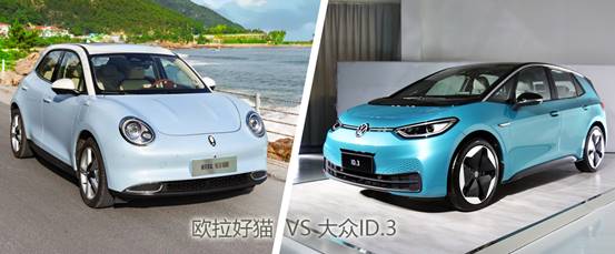 情人節選車攻略，歐拉好貓和大眾ID.3誰能俘獲女神心？