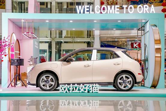歐拉歡樂頌：跨越十八城只為“愛”你！