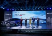 第二代CS75PLUS上市： 不只是升級，更是進階