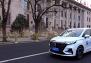 榮威iMAX8成新華財經兩會直通車欄目服務用車
