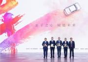 權威認證！嵐圖FREE榮獲央視《中國汽車風云盛典》入圍車型