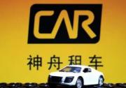 早春踏青賞花，快去租輛新車向著春天出發