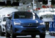 沃爾沃汽車臺州工廠成立五周年， 實現100%電能碳中和
