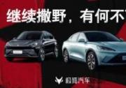 搖滾力量！崔建演唱會創記錄，最大贏家還有極狐