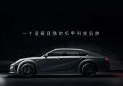 機甲鋒芒？終極想象？沙龍機甲龍即將亮相廣州車展